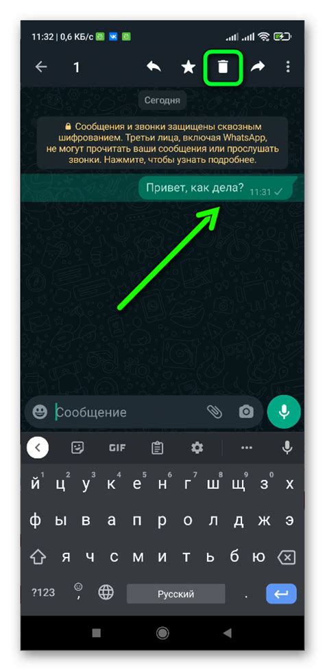Изменение имени собеседника в VKонтакте из переписки на телефоне