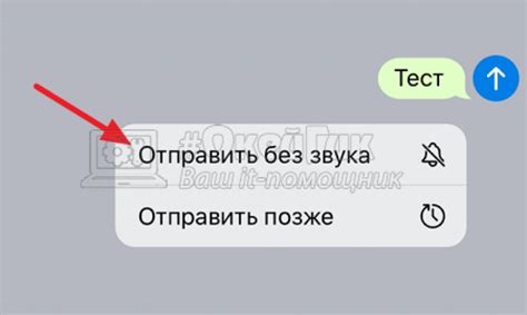 Инструкция по увеличению звука в Телеграм на iOS