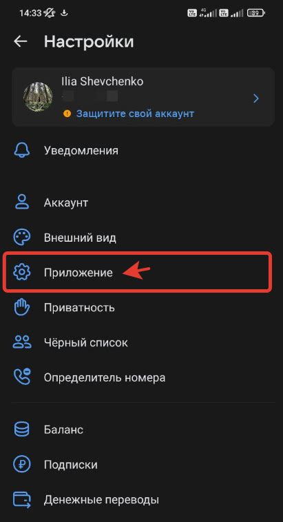 Использование функции автовоспроизведения видео в полный экран
