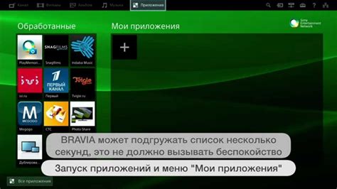 Использование функции телемемо