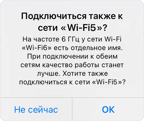 Использование Wi-Fi для связи между устройствами