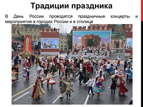 История празднования Дня автомаляра в России