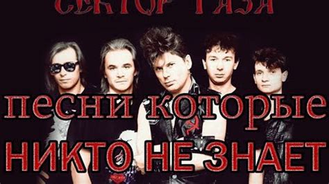 Какие песни вошли в последний альбом группы "Салют Вера Меладзе"