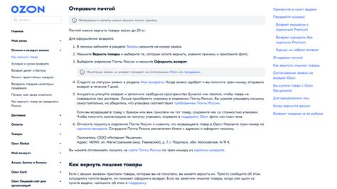 Как вернуть книгу в Буквоед: условия и сроки возврата
