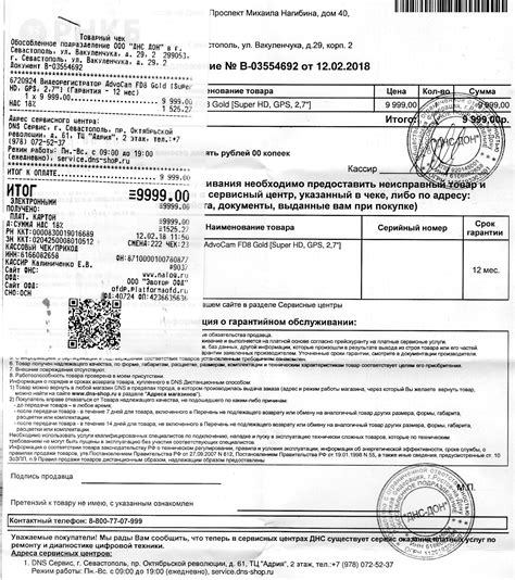 Как вернуть товар в бауцентр: основные условия и процедура возврата