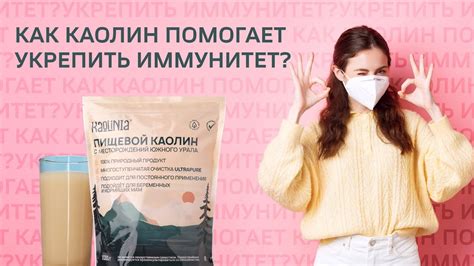 Как вечерний бифидок помогает укрепить иммунитет