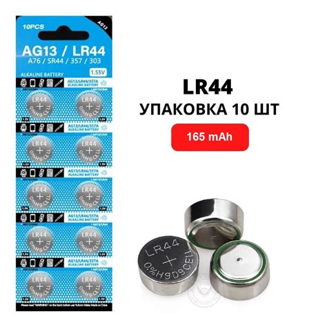 Как выбрать и купить новую батарейку для калькулятора