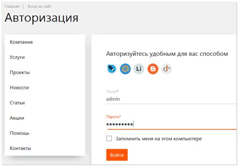 Как заменить текущий фавикон на новый в 1С Битрикс