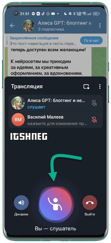Как избежать линии заняты в Телеграмме