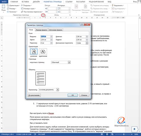 Как использовать поле "Если С" для создания кодов значений в Word