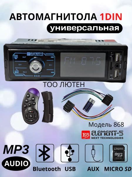 Как найти модель Тeyes магнитола в настройках