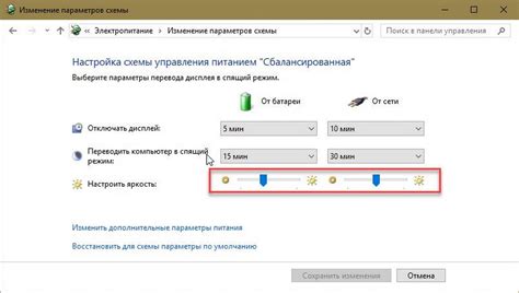 Как настроить яркость экрана на устройстве Knight 80