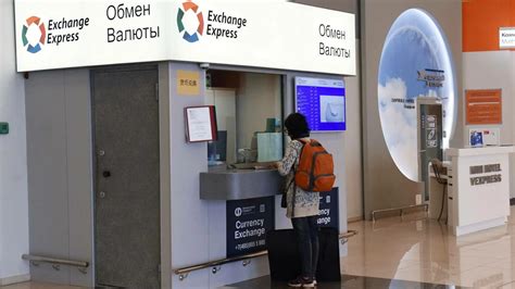 Как обменять валюту в аэропорту Пулково