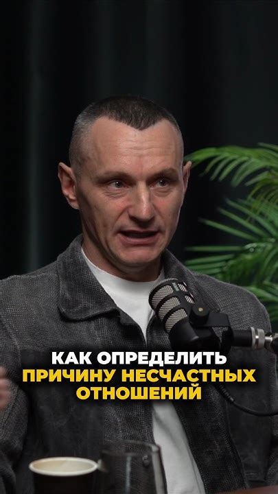 Как определить причину