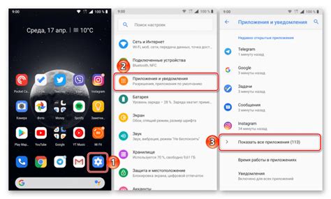 Как перезагрузить приложение Дикси на Андроид: