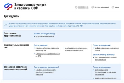 Как получить СНИЛС для белоруса в РФ