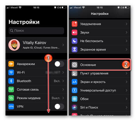 Как произвести сброс звонка на iPhone