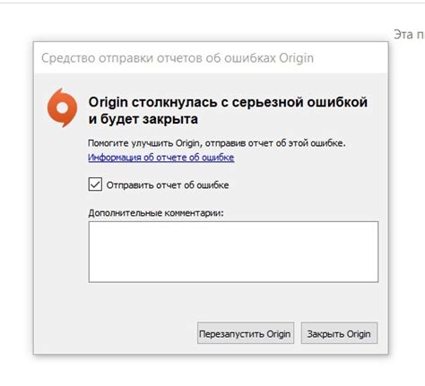 Как решить проблему с ошибкой 1042
