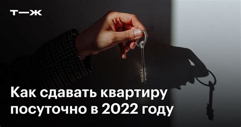Как сдавать квартиру таджикам безопасно