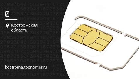 Как узнать модель своей сим-карты