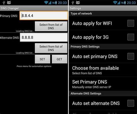 Как узнать DNS на андроиде
