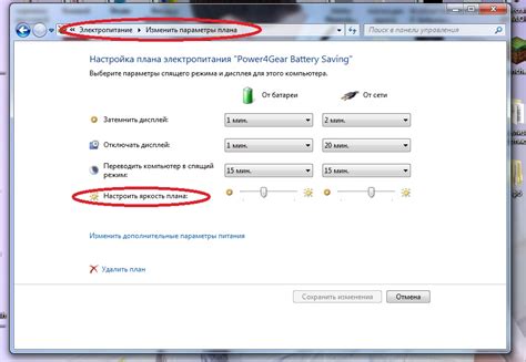 Как уменьшить яркость электронных часов