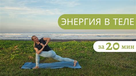 Как утренний бифидок повышает энергию на весь день