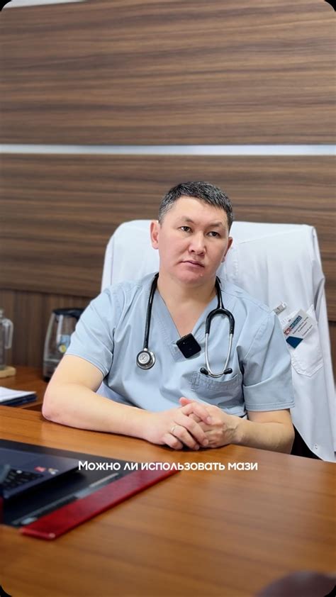 Консультация врача перед использованием свечи ректально