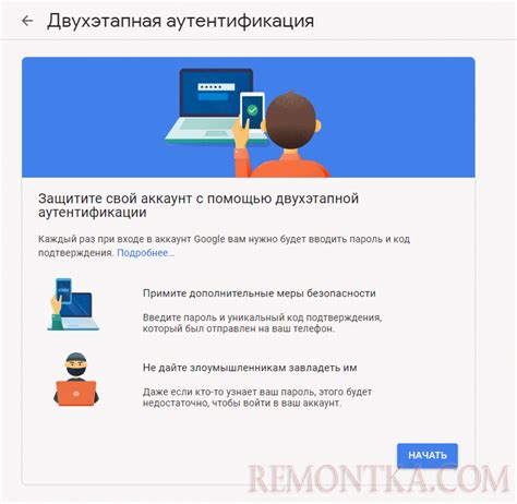 Методы для доступа к другому аккаунту в секае
