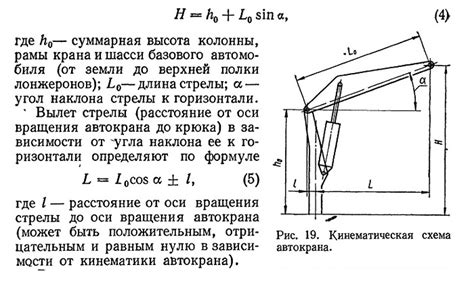 Метод определения высоты по скорости течения
