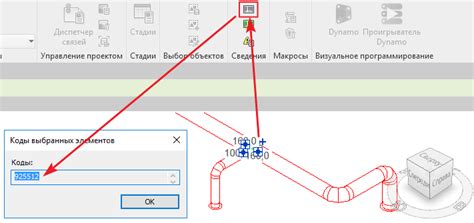 Метод №3: Получение ID из URL