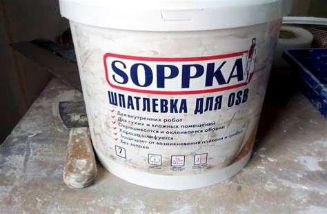 Можно ли использовать гипсовую шпаклевку для шпаклевания OSB плит