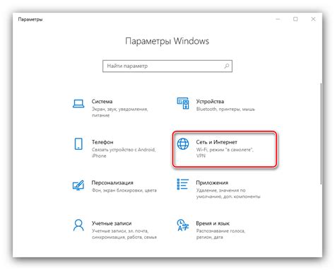Нажмите на кнопку "Mode" для входа в меню настроек.