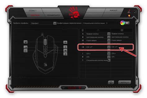 Настройка макроса на мышке bloody для удобной игры