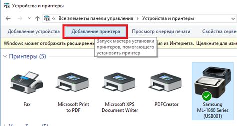Настройка печати через драйвер принтера