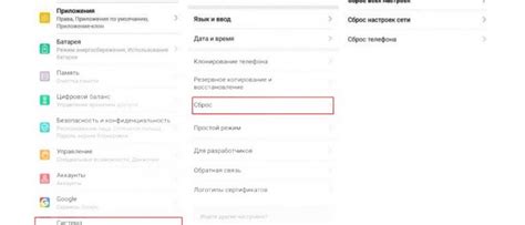 Настройка размера шрифта в отдельных приложениях