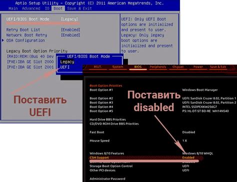 Настройки Boot