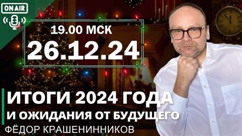 Ожидания от будущего Алисы Гагосовой