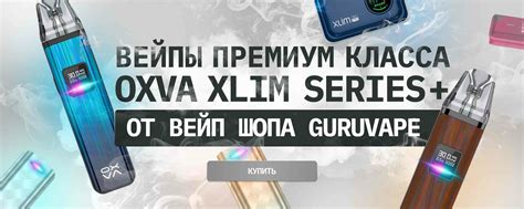 Онлайн-платформы для покупки вейпов