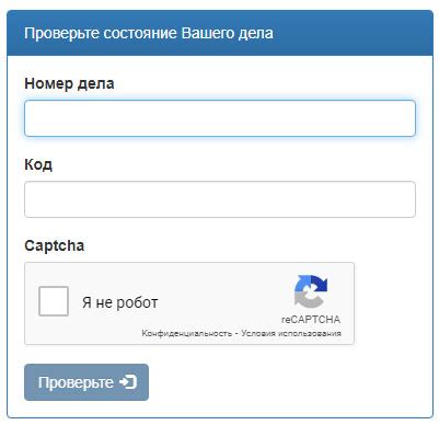 Онлайн-проверка статуса карты