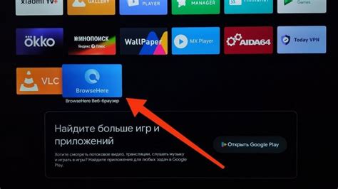Определение аккаунта Google на Android телевизоре