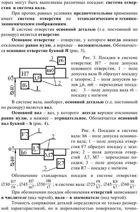 Определение основных элементов
