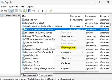 Определение причины автозапуска