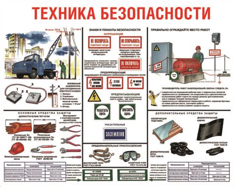 Основные правила и меры безопасности при установке холодильника в кладовке