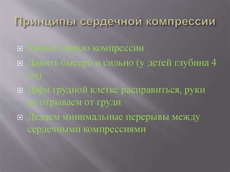 Основные принципы увеличения компрессии