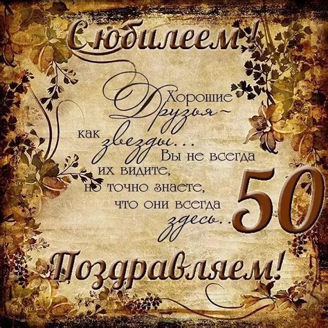 Основные причины отмечать 50 лет мужчине