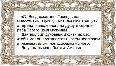 Особенности получения результатов от белого приворота
