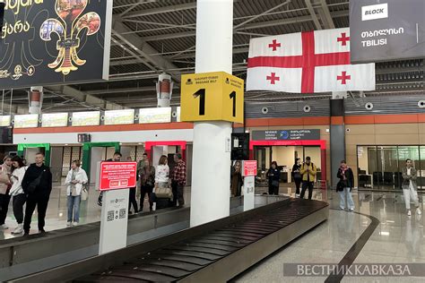 Остановитесь в удобном отеле в аэропорту Тбилиси