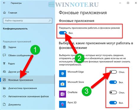 Отключить переключатель "Разрешить фонарик"
