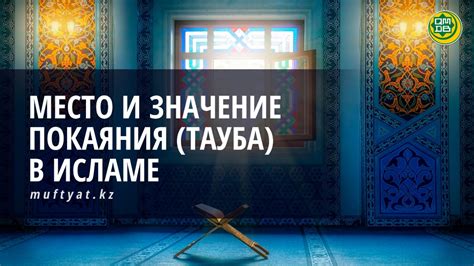 Отношение общества к убийству муравьев в исламе